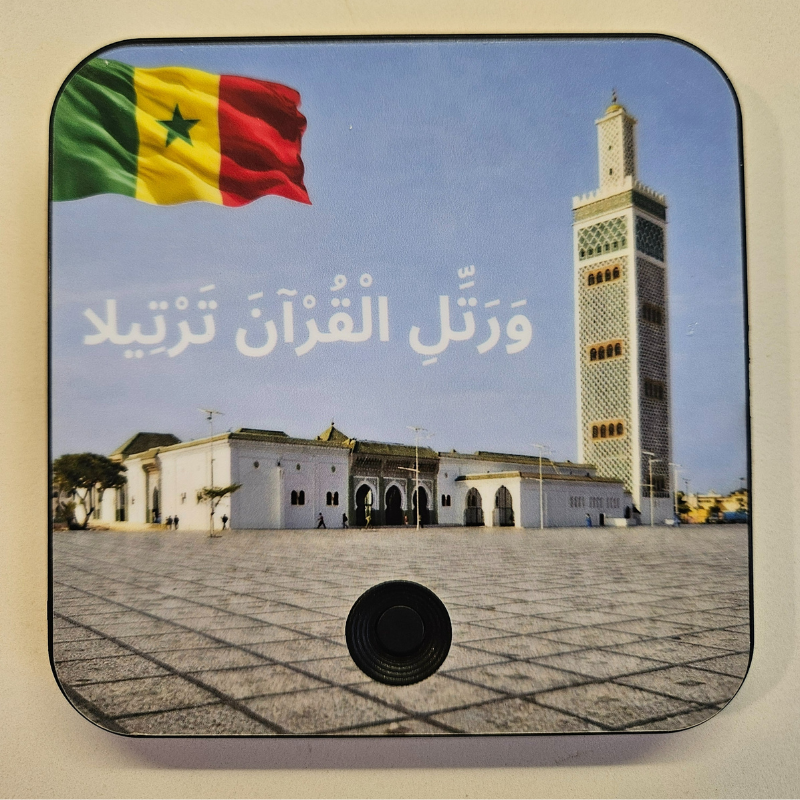 Magnet Audio  Sénégal - Sourates du Coran | Noormagnet